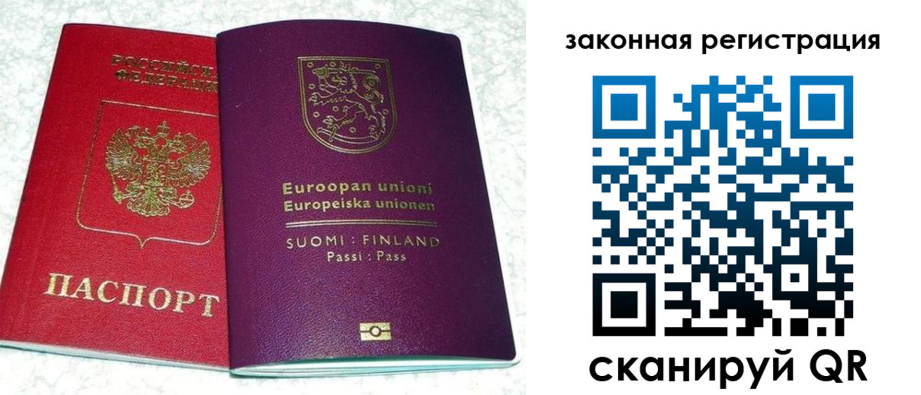 временная регистрация собственник в Кувандыке